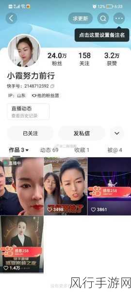 MJ僵尸舞跨界手游营销，女仆团新演绎引爆流量经济