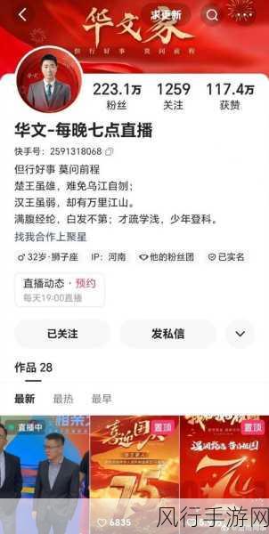 MJ僵尸舞跨界手游营销，女仆团新演绎引爆流量经济