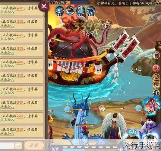 阴阳师手游，揭秘石距BOSS副本收益最大化策略