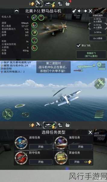 空中缠斗1942游侠专题站启航，二战空战游戏市场新蓝海