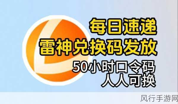 游戏加速器2024年推荐，性价比之选，便宜好用两不误