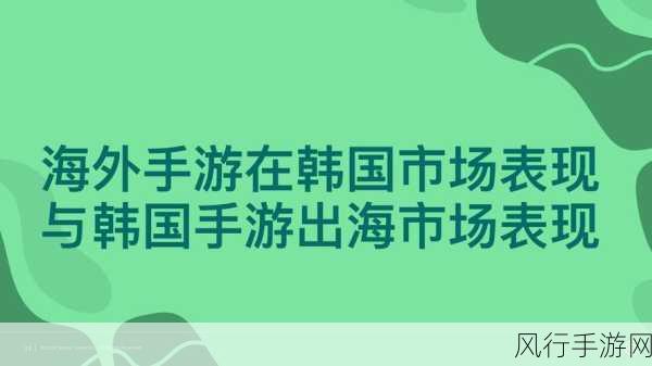 无限驾驶2风靡市场，手游公司财报亮点频现