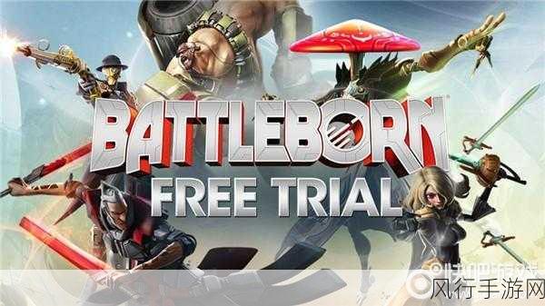 为战而生(Battleborn)新版封面震撼亮相，单人剧情模式引领新潮流