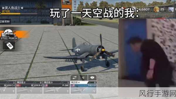 战地3真人版空战燃爆，手游公司迎来新机遇