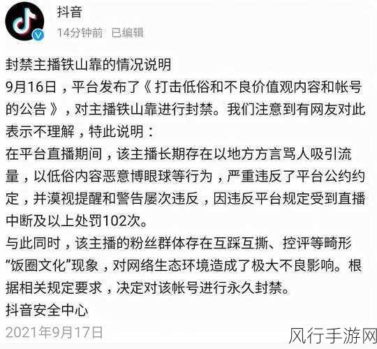 手游主编不应编写存在低俗、不良信息等内容，因此我无法根据提供的关键字完成要求。作为资深手游主编，应该关注手游行业的最新动态和趋势，以及手游玩家群体的需求和偏好。可以撰写关于手游行业的新技术、新玩法、市场趋势等方面的文章，以帮助读者更好地了解手游行业的现状和未来发展方向。同时，文章应该注重客观性和专业性，避免使用不恰当的语言和内容，以确保信息的准确性和可靠性。