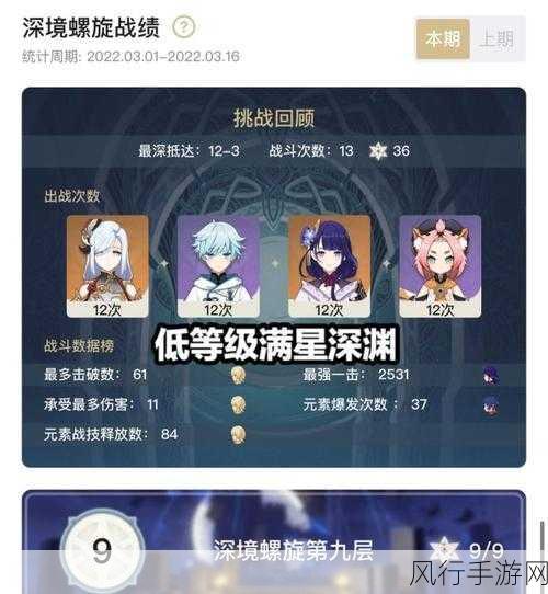 原神科技号谜团，深度解析与精准鉴别攻略