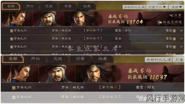 2024 三国志战略版，十大神将风云榜，谁能称霸战场？