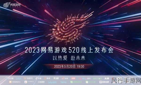 2023手游市场新动向，透视全类型PC游戏前瞻对手游的启示与财经数据