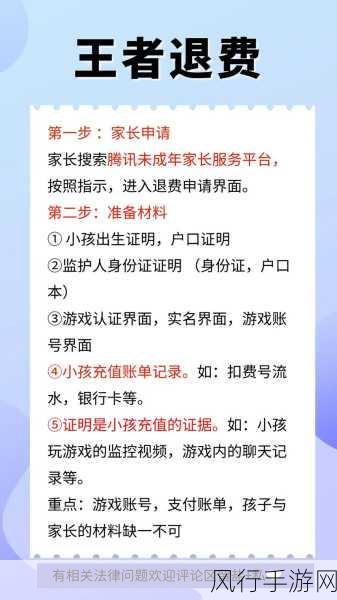 王者荣耀贵族等级隐藏秘籍，轻松告别身份显露