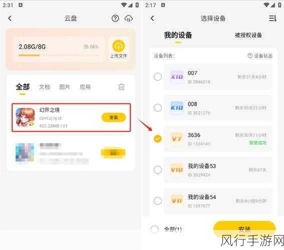 云手机无限挂机软件大比拼，哪款才是手游公司的最优选？