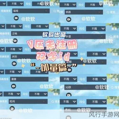 和平精英，轻松掌握添加他人 ID 的详细步骤与技巧