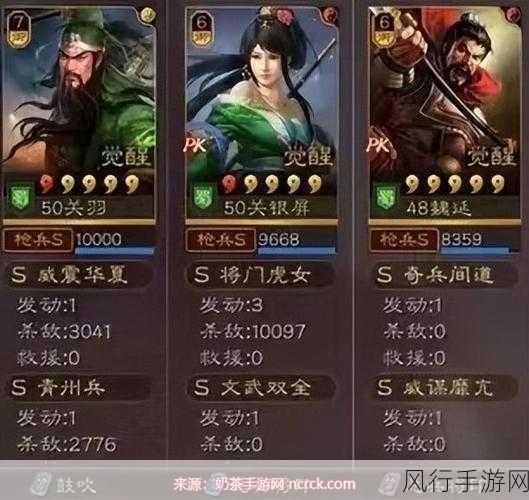 三国志战略版，关银屏的无敌搭配秘籍大揭秘