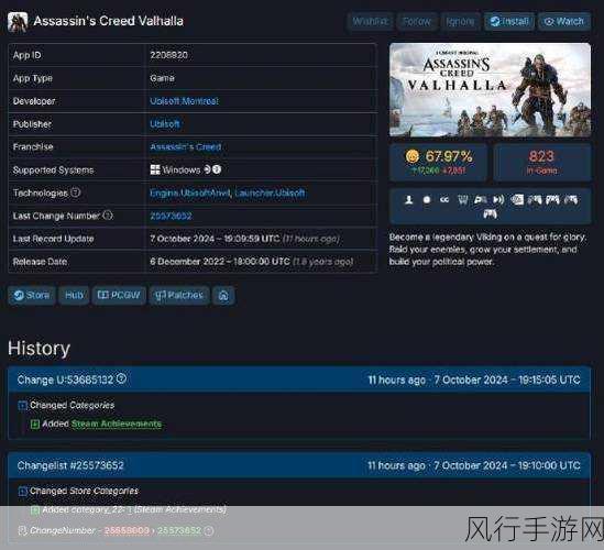 冬季余烬登陆Steam，上帝视角刺客信条开启新篇章，手游公司财经数据亮眼