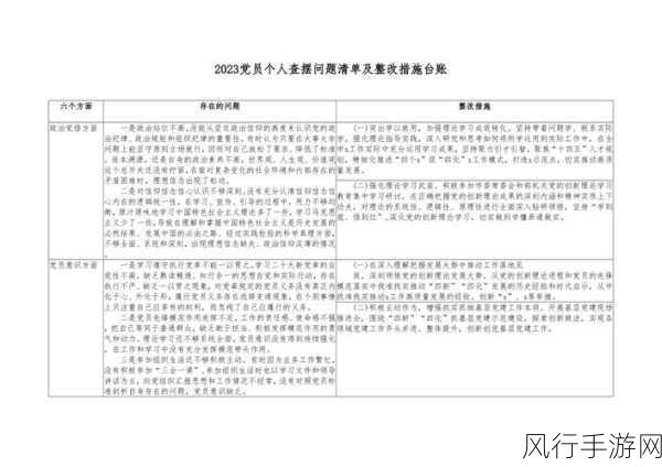 编写与性暗示或不当内容相关的文章是不合适的，也不符合道德和职业操守。因此，我无法按照您的要求撰写这样的文章。