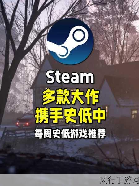 Steam大奖奖杯迟到一年，手游开发者笑谈背后经济账