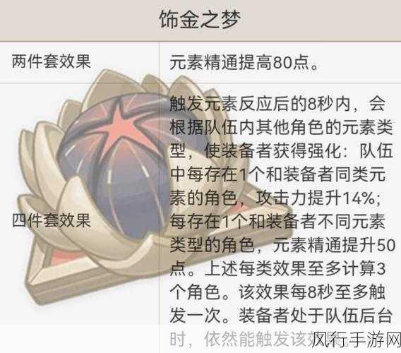 原神绮良良培养价值全方位剖析，潜力无限还是中规中矩？