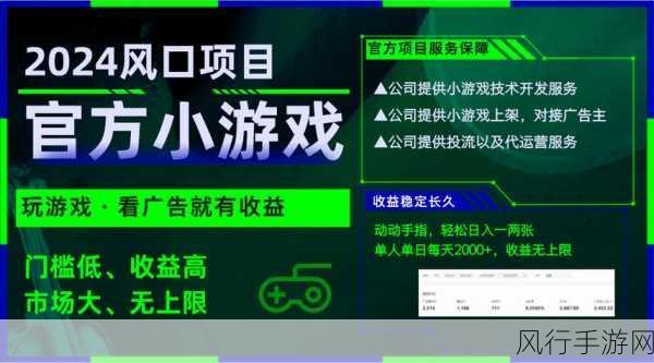 天龙八部手游生活技能全解析，打造财富与实力的双赢之路