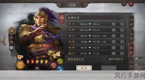 三国志战略版，潜龙阵中朱儁太史慈贾诩的无敌之姿