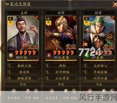 三国志战略版，潜龙阵中朱儁太史慈贾诩的无敌之姿