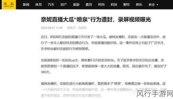 B站UP主停更风波背后，个人选择非集体行动