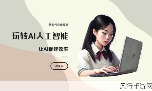 淘宝AI试衣功能自由度爆棚，网友创意无限引手游公司关注