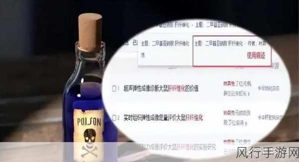 复旦投毒案阴影下的手游公司启示录