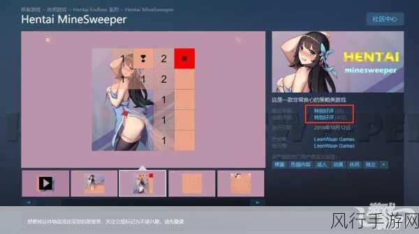 Steam疑似加强内容监管 hentai黄油游戏遭遇挑战