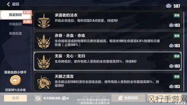 崩坏 3 边际空间无尽漩涡冲分秘籍，操作与搭配的完美融合