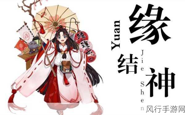 阴阳师敏捷式神大揭秘，灵动身姿决胜千里