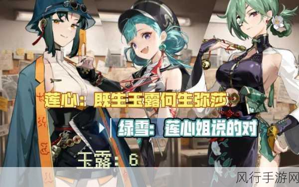 深度剖析，新月同行玉露的实力究竟如何？