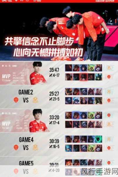 精彩对决！3 月 17 日 15 点 LOL 春季赛 UP VS OMG 视频全解析