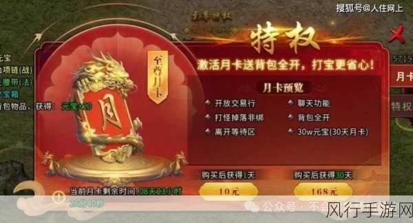 明朗，全方位攻略秘籍大揭秘