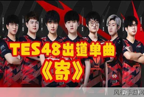 LOL S10 全球总决赛，群雄逐鹿，各队风采一览