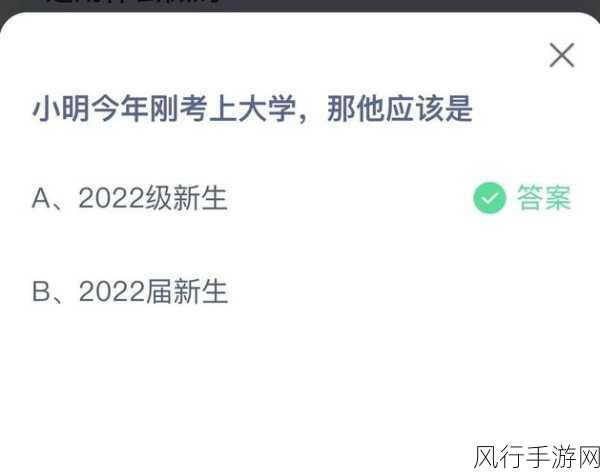 探索牛肉切割技巧与蚂蚁庄园 2022 年 10 月 7 日最新答案