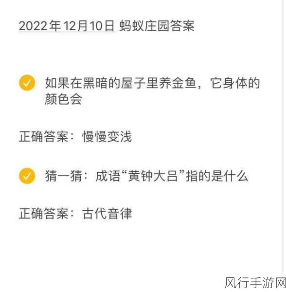 探索牛肉切割技巧与蚂蚁庄园 2022 年 10 月 7 日最新答案