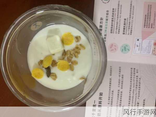 酸奶过期还能喝？蚂蚁庄园带你揭秘食物保质期真相