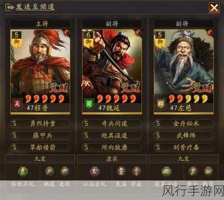 三国志战略版 S3 赛季群弓阵容大揭秘，藤甲克星黑科技来袭