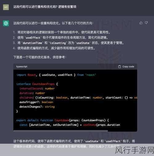 IOS命运之石，G币修改秘籍大公开，八门实测惊人可行