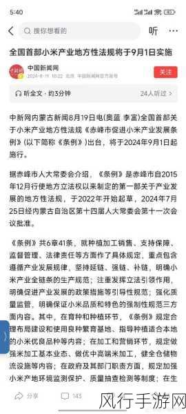 小米回应立陶宛指责，手机品质不容诋毁