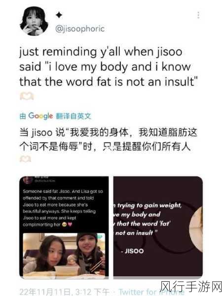 深入解读 Bodyshame，含义、翻译及相关探讨