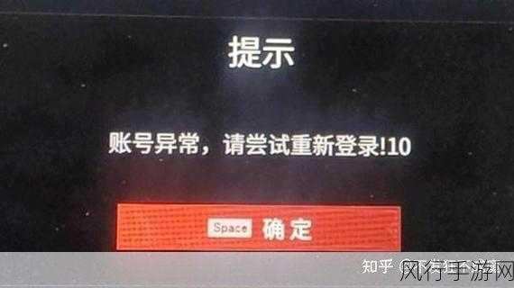 永劫无间账号异常？别急，这里有全套解决方法！