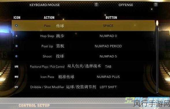 NBA 2K13顿卡问题不再困扰！七种解决方法全解析