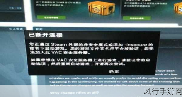 解析 CSGO 连接任意官方服务器失败的原因及解决之道