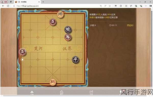 深度解析天天象棋，全方位攻略秘籍大公开