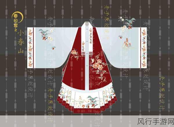 探索蚂蚁庄园中古代女性常用装饰品——花钿的魅力