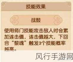 深度解析梦幻西游角色转换，方法与技巧全攻略