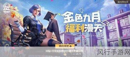 2024 年 CF 7 月福利周周领，惊喜不断等你来