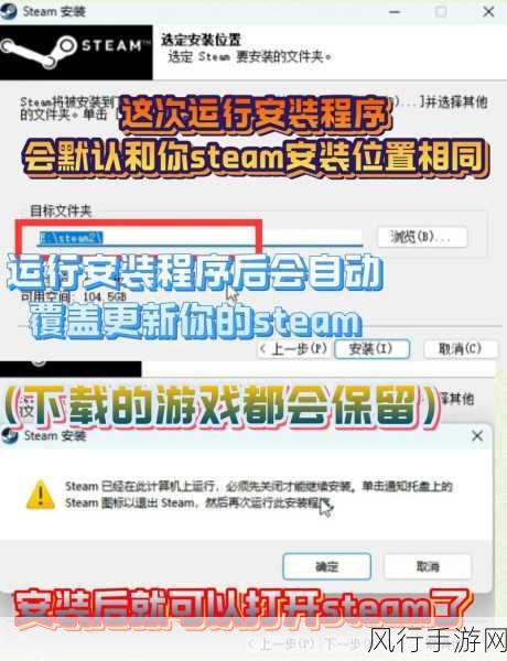 轻松搞定！Steam 切换成中文版本的详细步骤指南