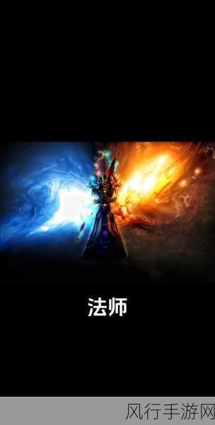 魔兽世界 Plus 中法师符文的全面解析与探索