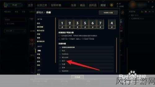 全方位解析，LOL 中如何准确显示 FPS 和 Ping 值